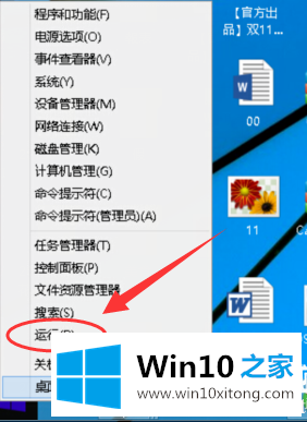 win10版本的完全处理措施