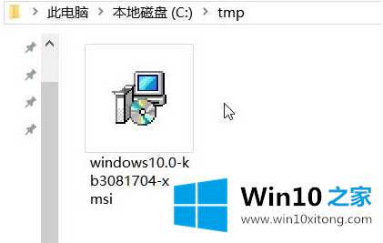 win10系统专用DVD播放器安装的处理办法