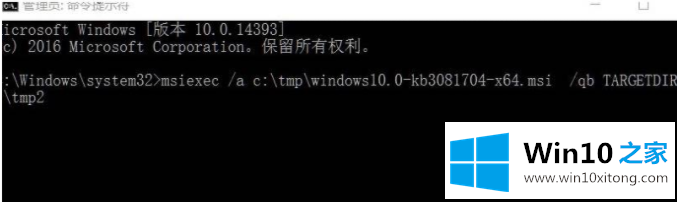 win10系统专用DVD播放器安装的处理办法