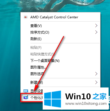 win10任务栏透明设置方法大全的详细解决方式