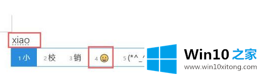 win10调出emoji方法是什么的具体解决手段