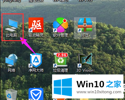 win10隐藏文件夹怎么显示的详尽解决手段