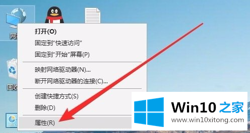 win10看不到共享电脑的详尽处理步骤