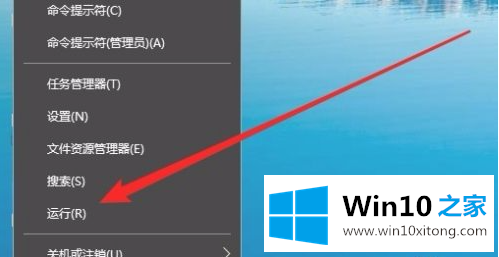 win10看不到共享电脑的详尽处理步骤