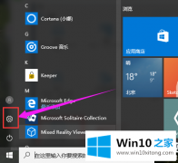 高手亲自给你说win10应用商店在哪里的详尽处理要领