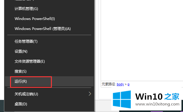 win10系统笔记本总是弹出光驱的完全处理手段