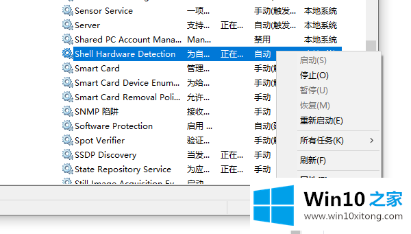 win10系统笔记本总是弹出光驱的完全处理手段