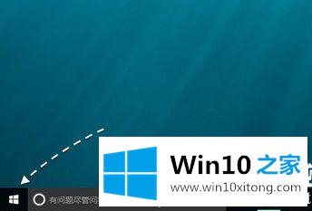 win10控制面板在哪里的具体解决步骤