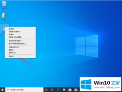 老司机分析win10需要关闭系统还原怎么操作的详细处理方法