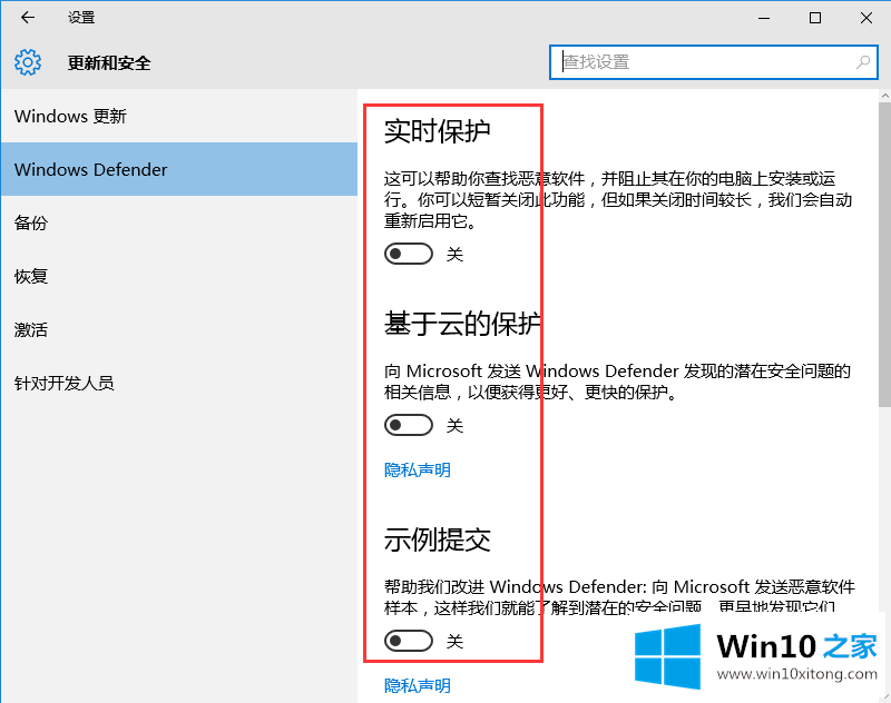 win10的具体处理手法