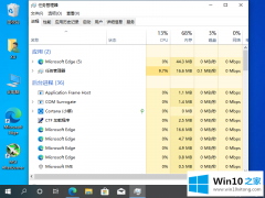 小编教您win10一开机磁盘100%占用解决方案的详尽解决法子