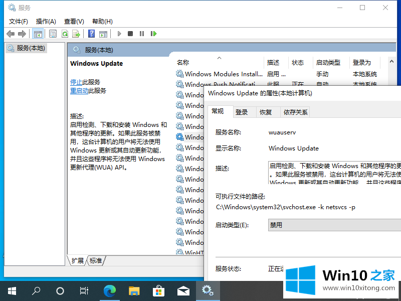 win10一开机磁盘100%占用解决方案的详尽解决法子