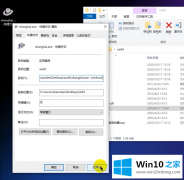 关于分析win10血战上海滩怎么设置全屏图文教程的完全处理技巧