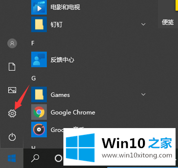 windows10怎么连接wifi图文教程的详尽处理措施