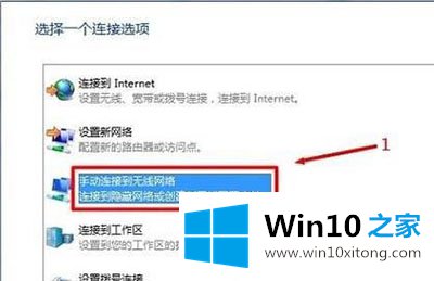 win10的修复方式