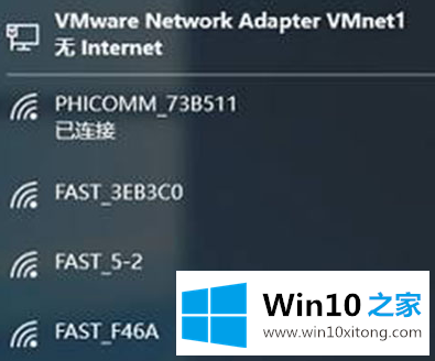 win10的修复方式