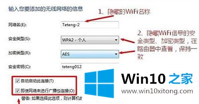 win10的修复方式