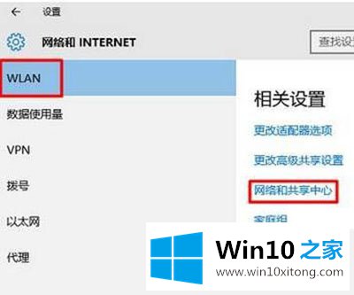 win10的修复方式