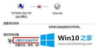 win10的修复方式