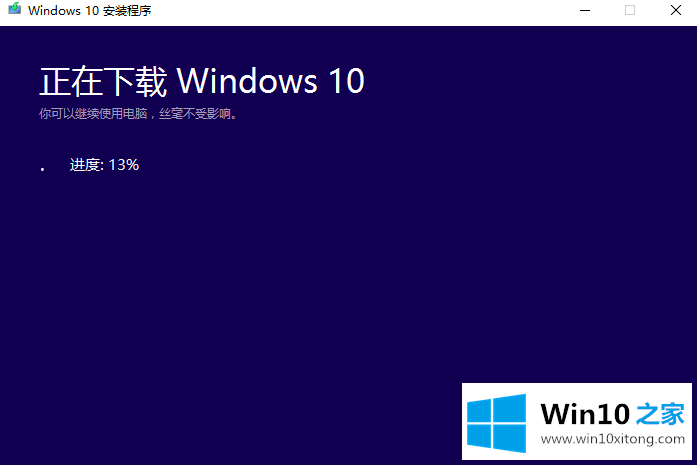 win10正版的详细解决教程