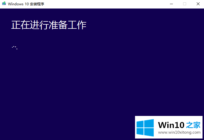 win10正版的详细解决教程