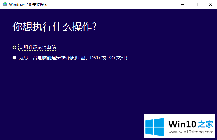 win10正版的详细解决教程