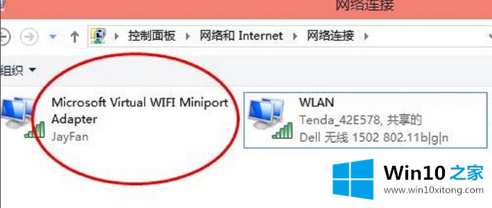 win10的处理方法