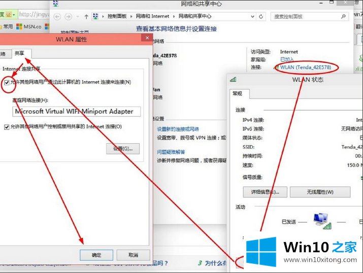 win10的处理方法