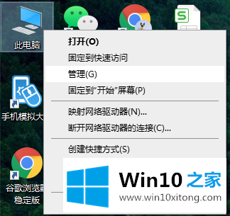 win10x配置iis的详细处理措施