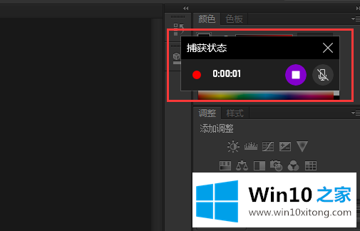 win10怎么屏幕录制的完全操作教程