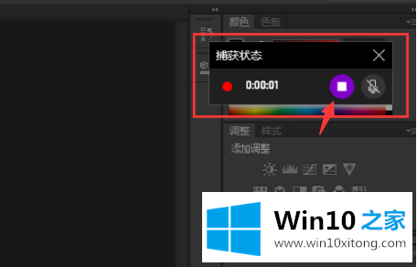 win10怎么屏幕录制的完全操作教程