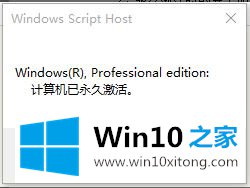 win10的详尽处理方式