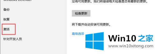 win10的详尽处理方式