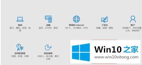 win10的详尽处理方式