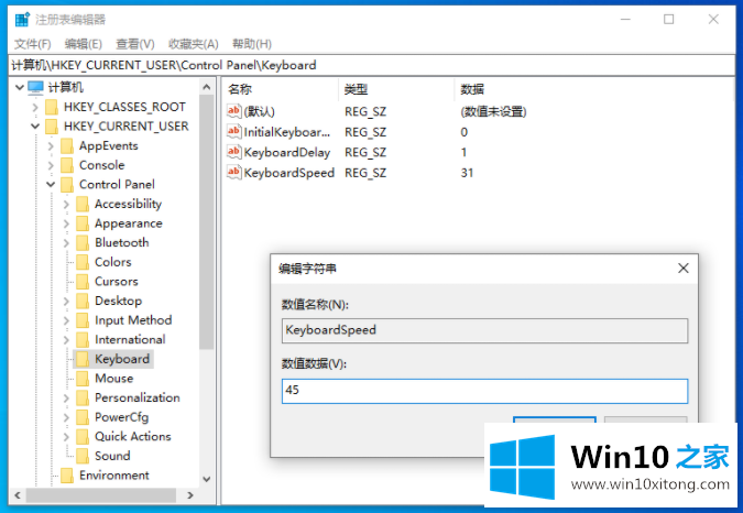 WIN7游戏的详细解决手段