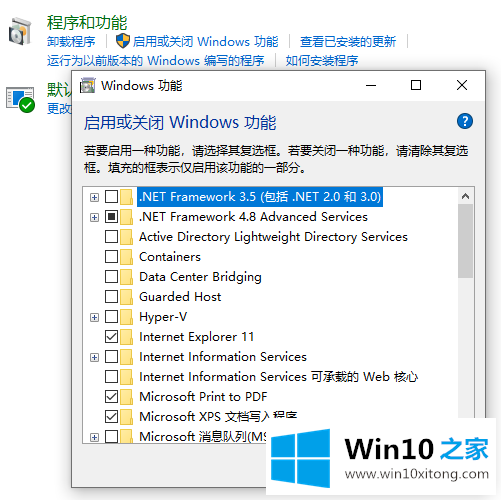 WIN7游戏的详细解决手段