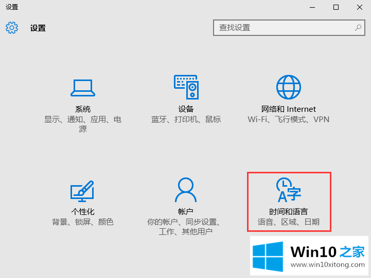 win10的详细处理对策