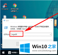 技术讲解Win10的完全操作方式