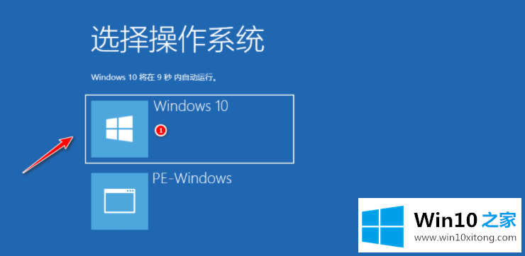 win7最新操作系统下载安装教程的完全操作办法