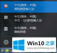 小编详解win10的图文方法