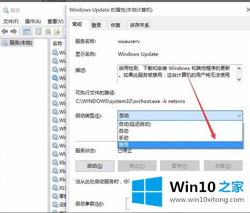 win10的具体办法