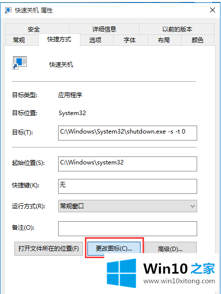 Win10的修复措施