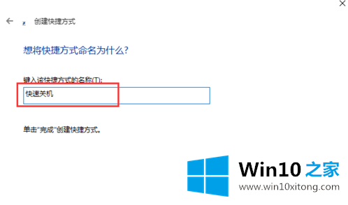 Win10的修复措施