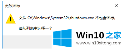 Win10的修复措施