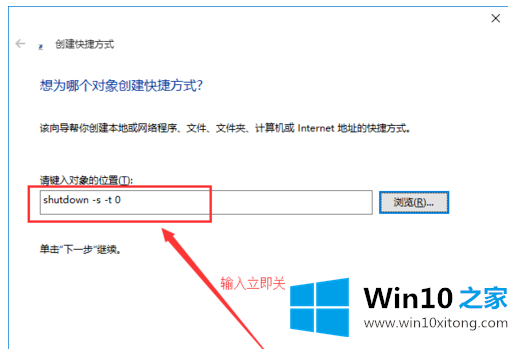 Win10的修复措施