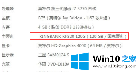 win10系统运行缓慢卡顿的详尽处理办法