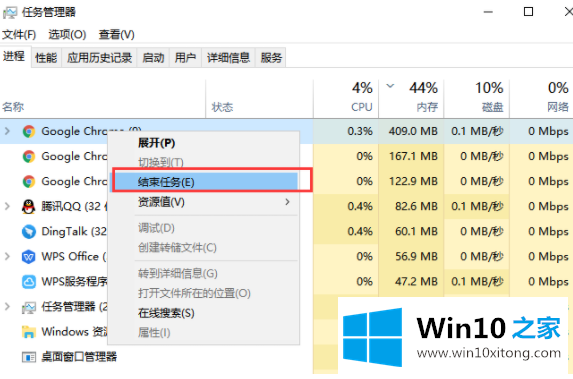 win10系统运行缓慢卡顿的详尽处理办法