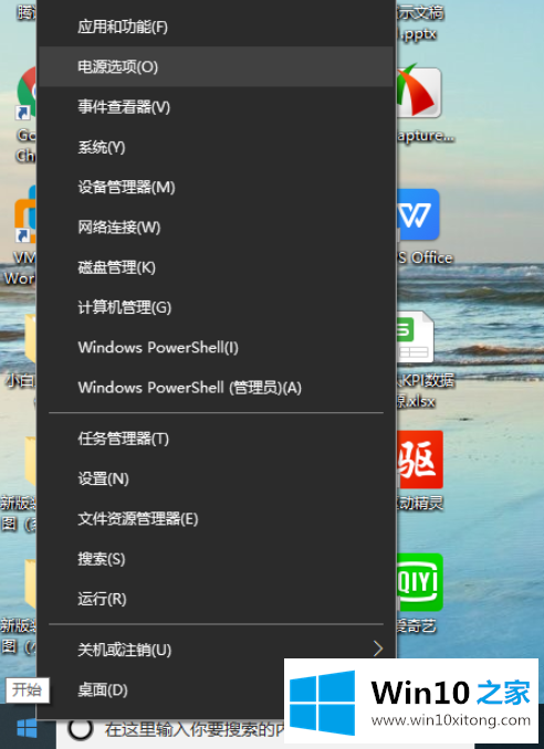 win10鼠标光标不见了的修复技巧