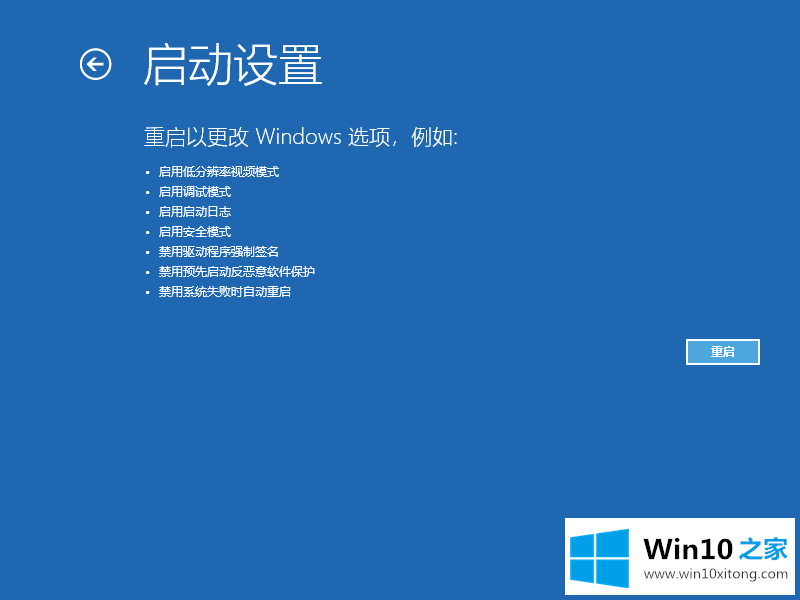 win10鼠标光标不见了的修复技巧