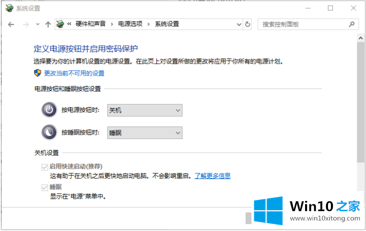 win10鼠标光标不见了的修复技巧